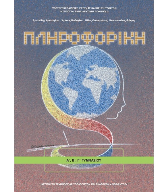 Εικόνα επιλογής